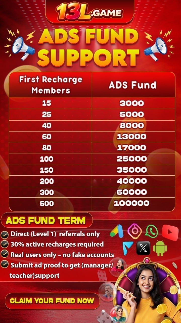 13L Game new player deposit bonus details